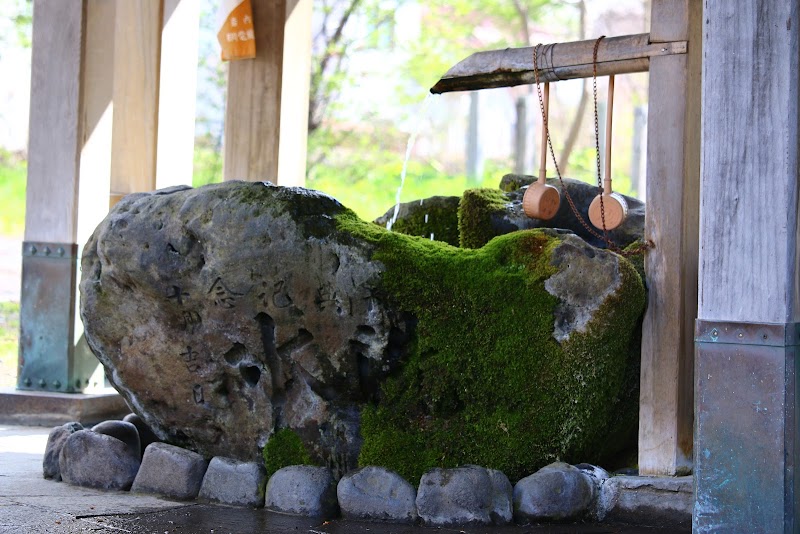 Raiden Onsen Iwanai Town - Thermal Spa in Iwanai Town