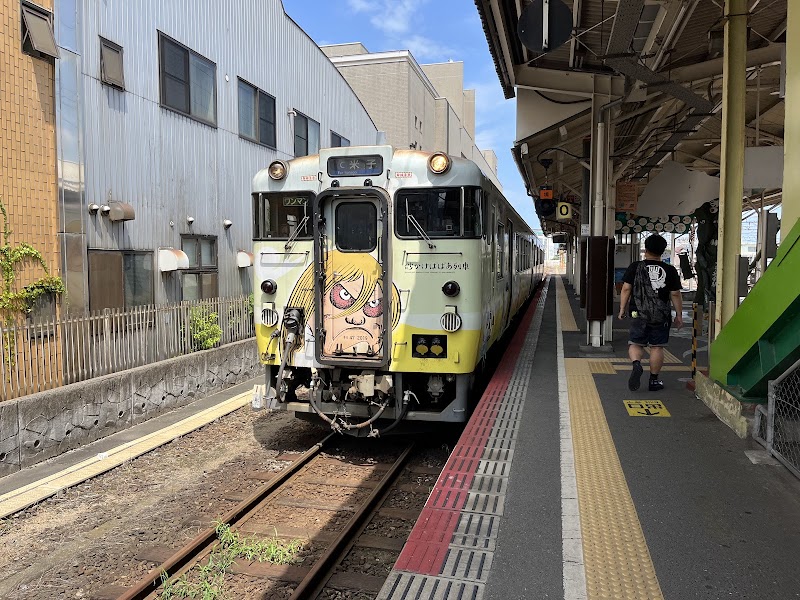 Raikou Yonago City - Day Spa in Yonago City