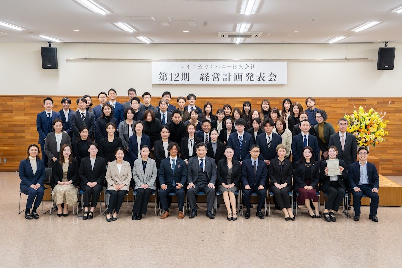 Raise & Company Co., Ltd. Fujisawa City - Day Spa in Fujisawa City