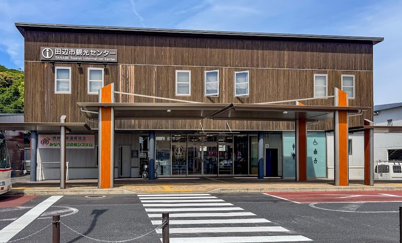 Rak-M-Gaya Tanabe City - Day Spa in Tanabe City