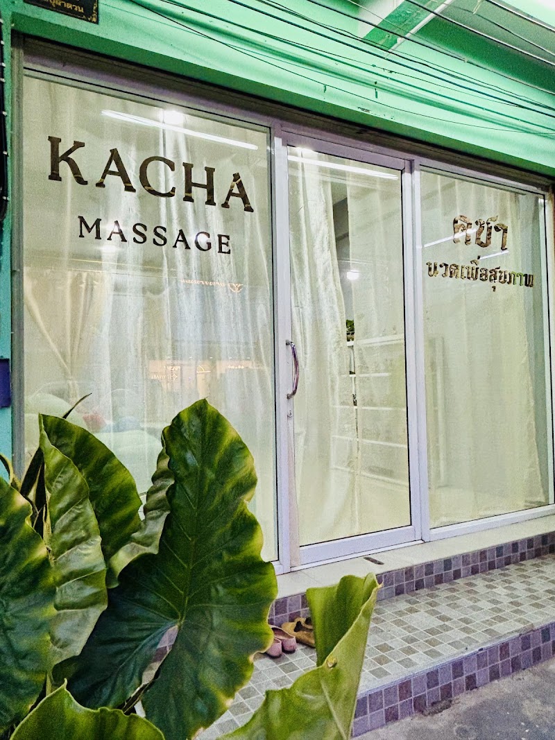 Rak Sukkapab & Thai Traditional Massage Spa, Buriram - Day Spa in Buriram