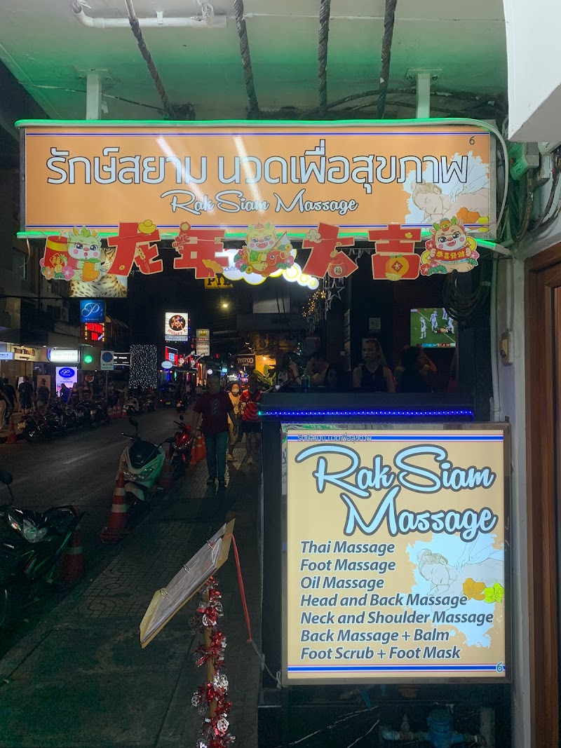 Rak Thai Bone Adjustment Massage Lat Krabang - Day Spa in Lat Krabang