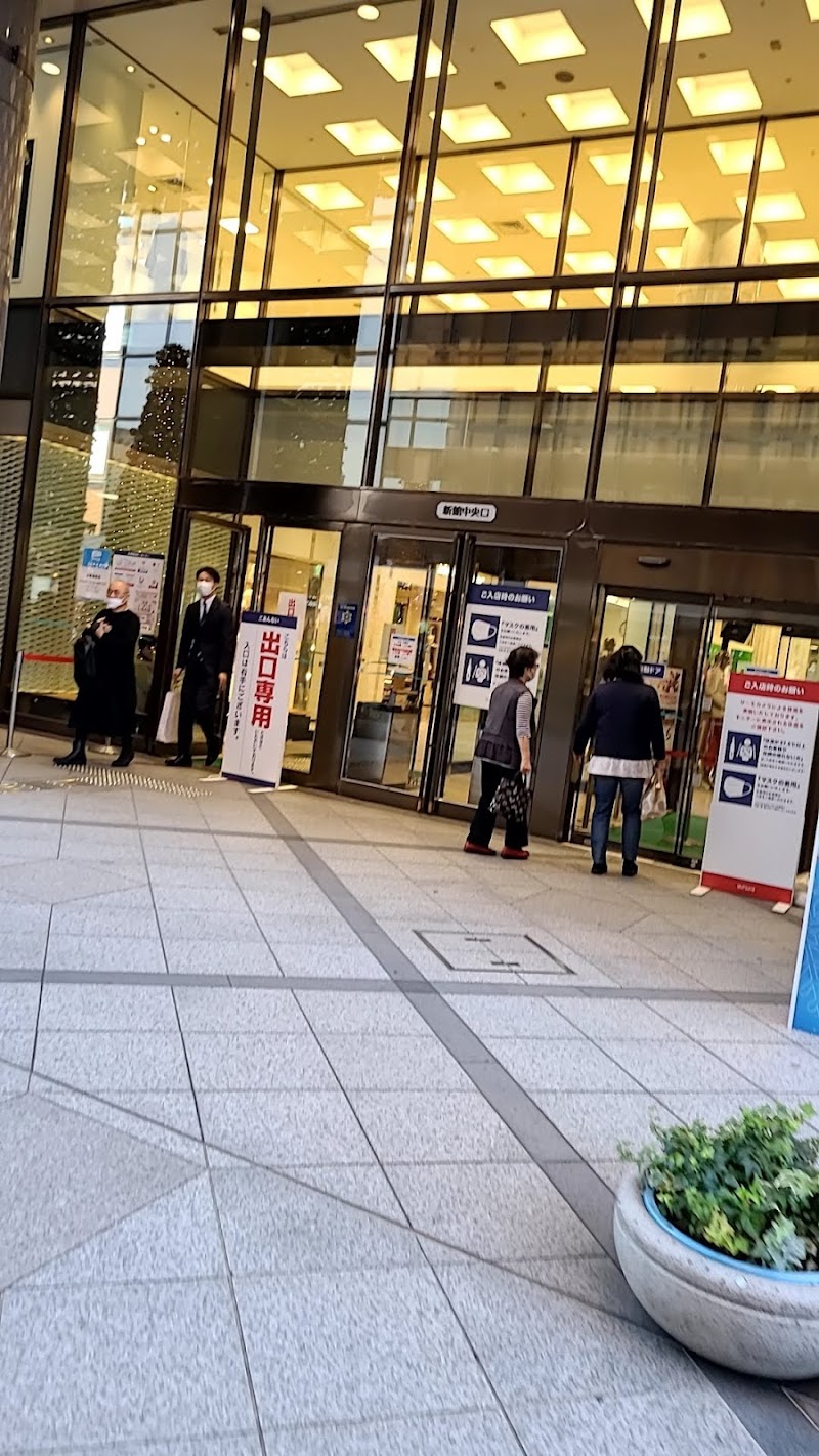 RAKA Kitakyushu Kokurakita Ward - Day Spa in Kitakyushu Kokurakita Ward