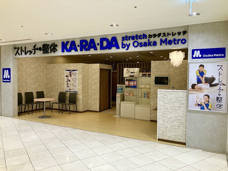 Raktai Osteopathic Clinic Namba Main Store Chuo Ward, Osaka - Day Spa in Chuo Ward, Osaka