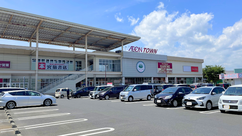 Raku Aeon Town Sano Store Sano City - Day Spa in Sano City