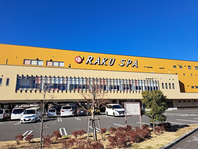 Raku Spa Tsurumi (Gokurakuyu) Tsurumi Ward, Yokohama City - Day Spa in Tsurumi Ward, Yokohama City