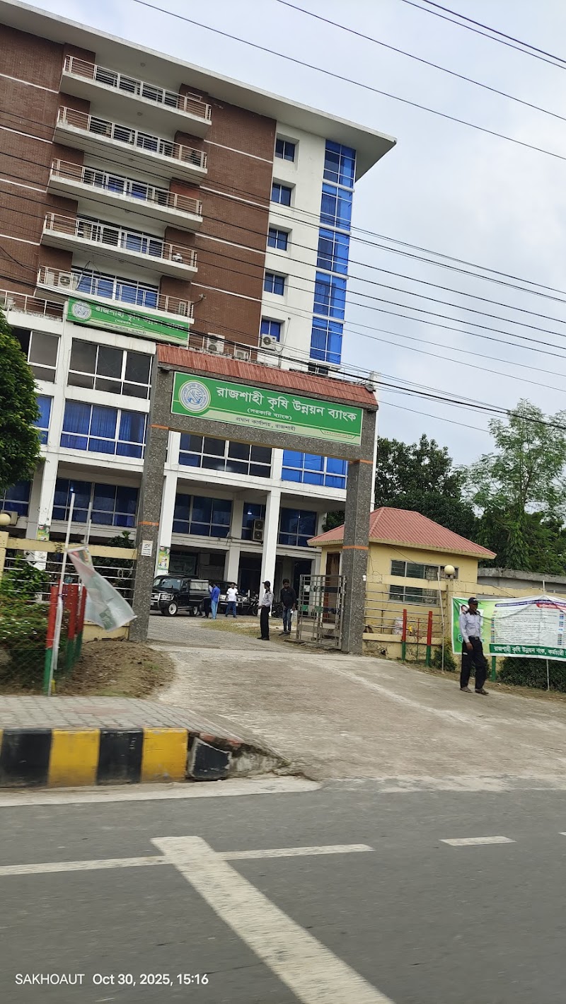 Rakub Head Office Rajshahi - Day Spa in Rajshahi