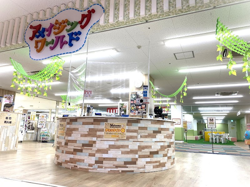 Rakuda Kanie Store Kanie Town - Day Spa in Kanie Town