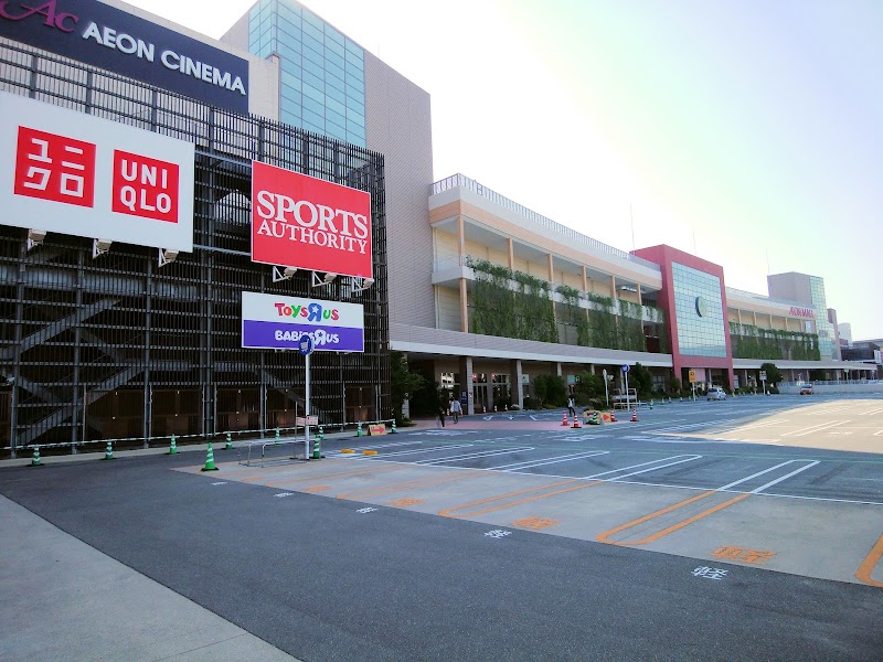 Rakudaku Odaka Store Nagoya Midori Ward - Day Spa in Nagoya Midori Ward