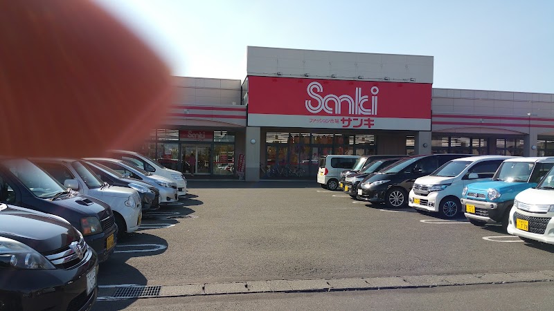 Rakune Aeon Hiraoka Kitahiroshima - Day Spa in Kitahiroshima