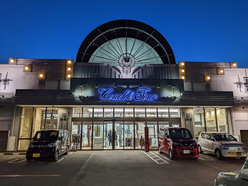 Rakūne Wakabadai Store Inagi City - Day Spa in Inagi City