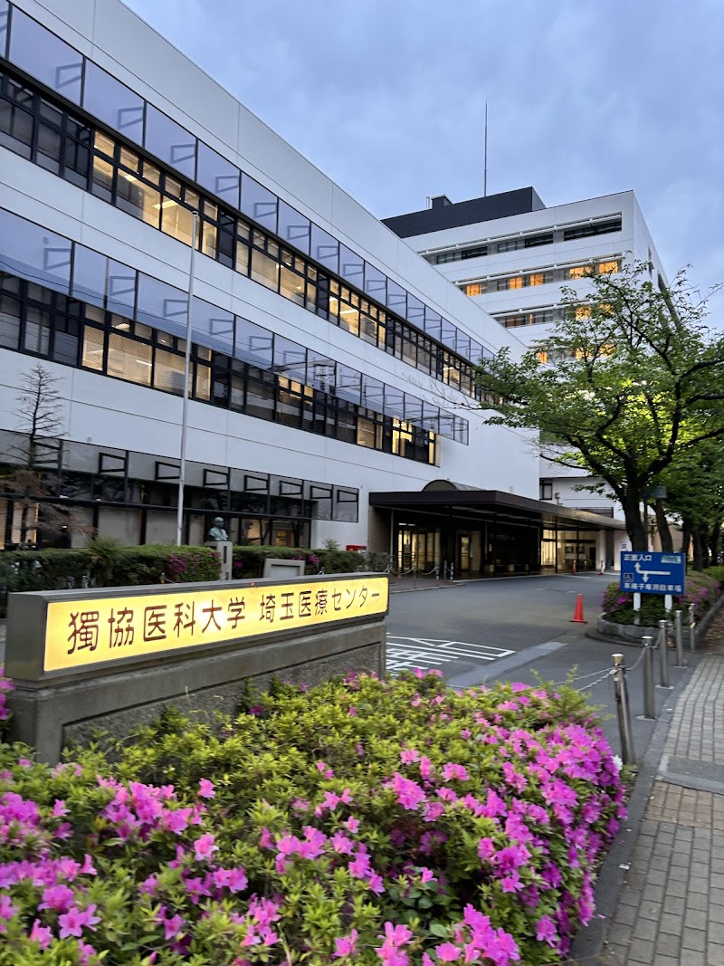 Rakuraku Health Center Koshigaya - Day Spa in Koshigaya