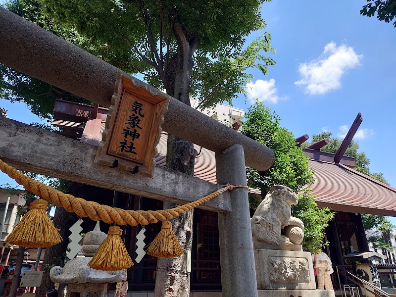 Rakusho Kenkokan Suginami City - Day Spa in Suginami City