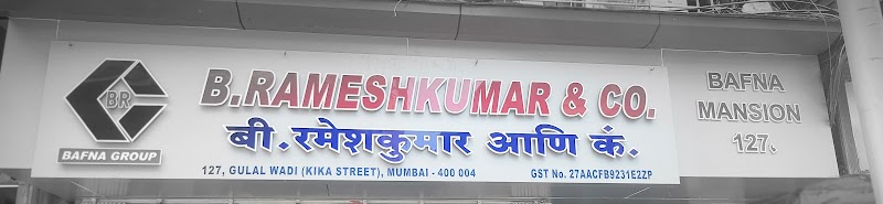 Rameshkumar Co Ahmedabad - Day Spa in Ahmedabad