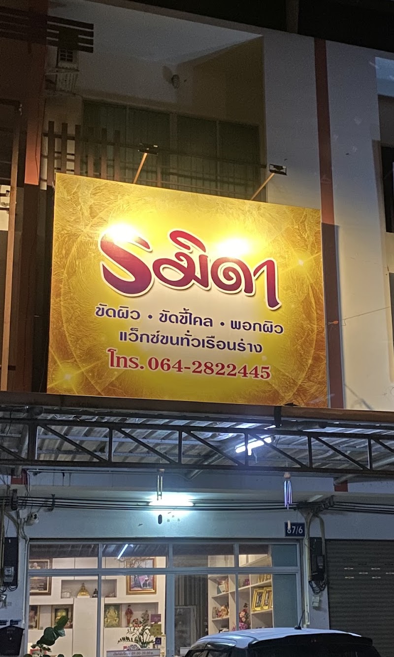 Ramida Spa Ban Khai - Day Spa in Ban Khai