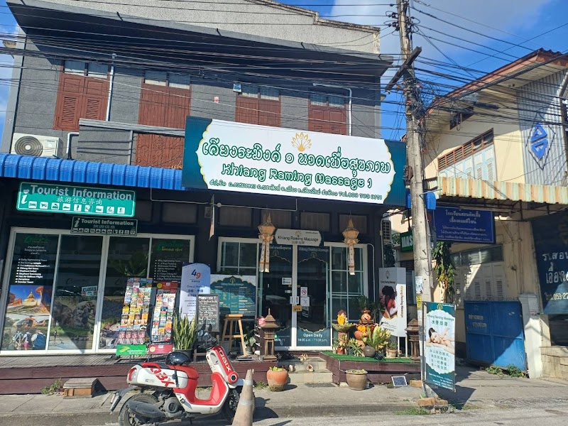 Ramjuan Thai Massage Chiang Mai - Day Spa in Chiang Mai