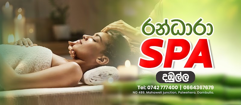 Randhara SPA - Randhara Spa - Dambulla - Day Spa in Dambulla