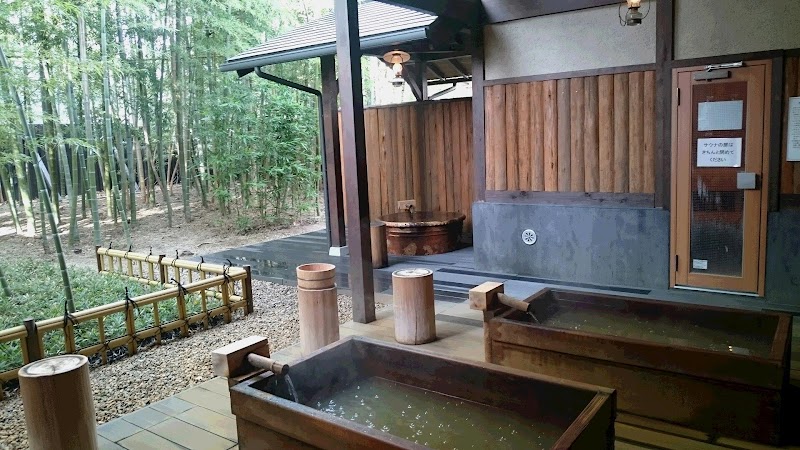 Ranpu no Yu Izumo City - Day Spa in Izumo City