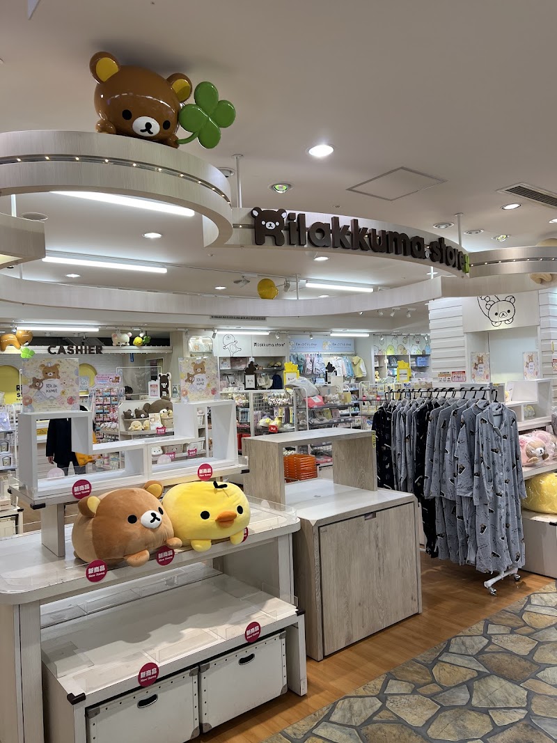 Rashiku Kichijoji Store Musashino City - Day Spa in Musashino City