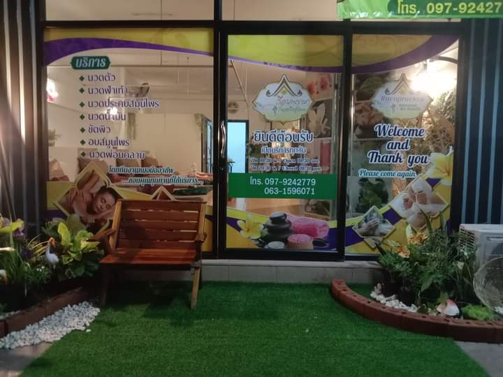 Rasmi Niyom Health Massage Surin - Day Spa in Surin