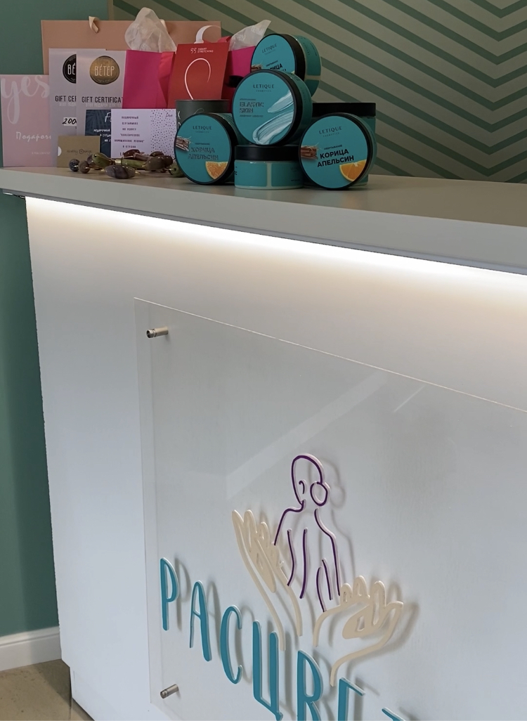 Rastsvetay Branch Svetlanskaya 17 Vladivostok - Day Spa in Vladivostok