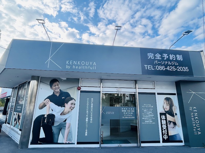 Ratio Body Design Kurashiki Store Kurashiki City - Day Spa in Kurashiki City