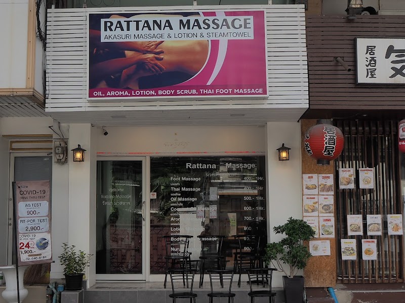 Rattana Massage for Health Takua Pa - Day Spa in Takua Pa