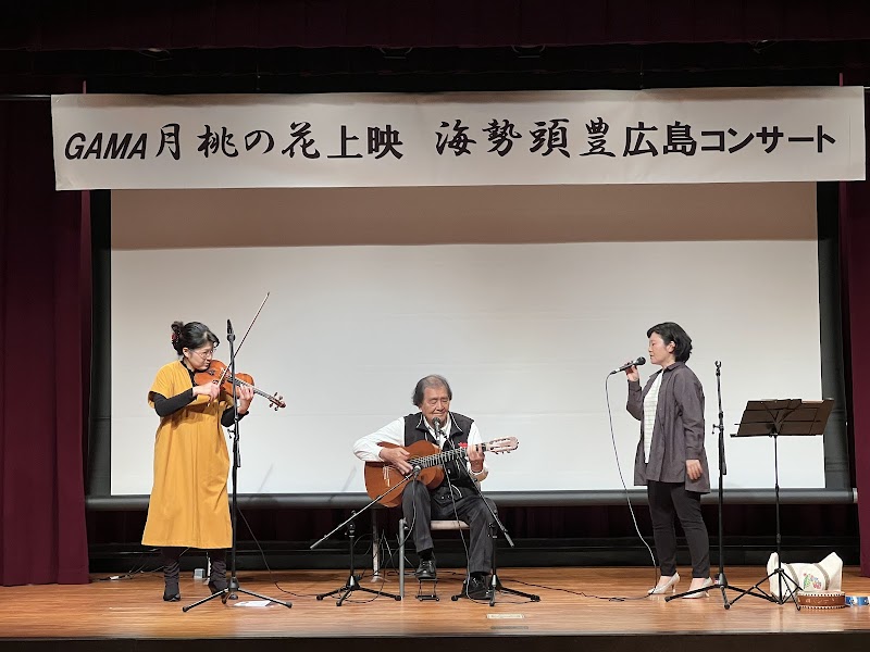 Re:ki Academy Hiroshima City Naka Ward - Day Spa in Hiroshima City Naka Ward