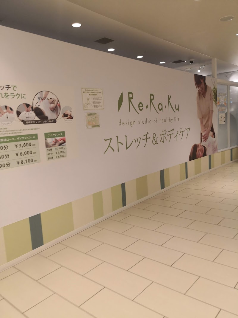 Re.Ra.Ku WACCA Toshima City - Day Spa in Toshima City