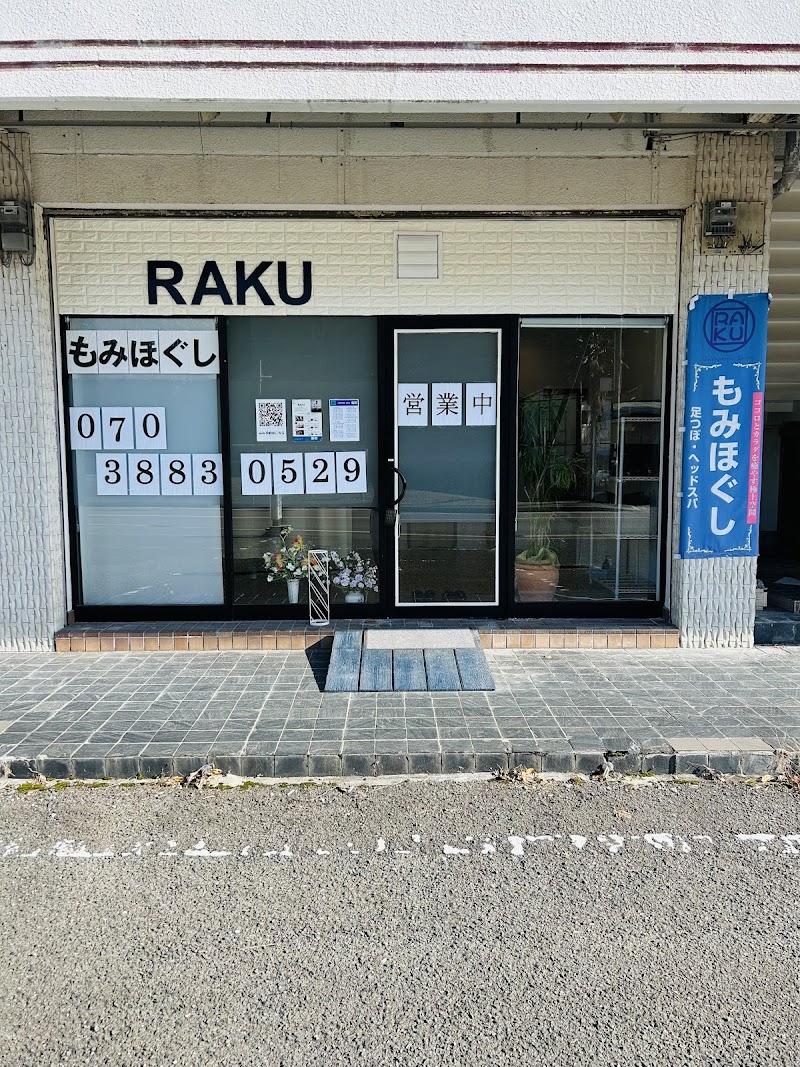 Re Raku's - Relax Kashiba City - Day Spa in Kashiba City