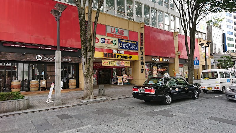 Re Shell Aki Utsunomiya City - Day Spa in Utsunomiya City