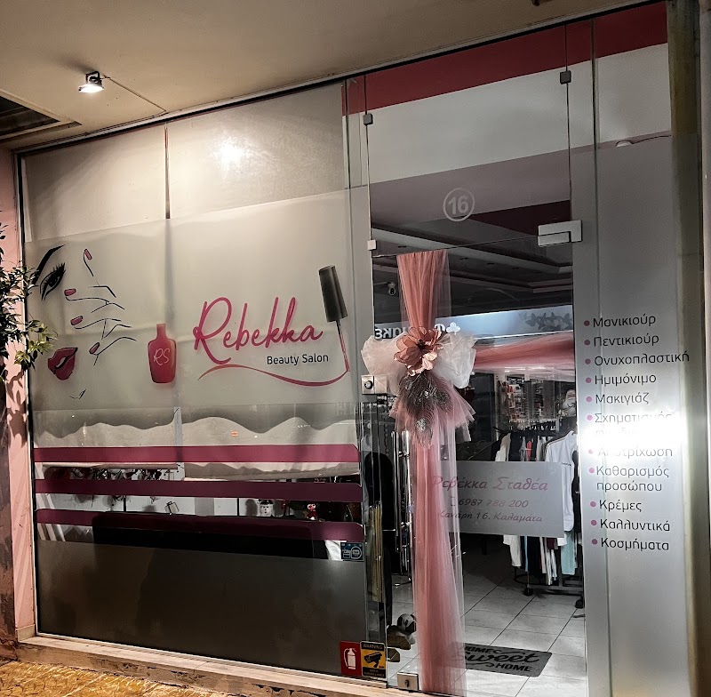 Rebekka Beauty Salon Kalamata - Day Spa in Kalamata