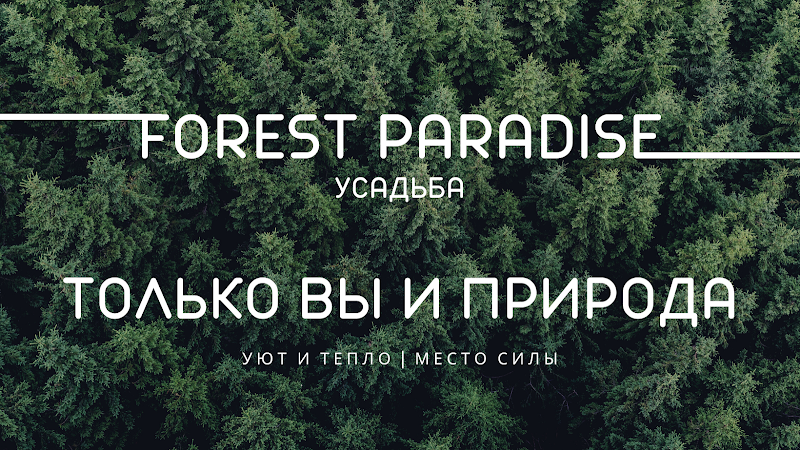Recreation Base Forest Paradise Kirawsk