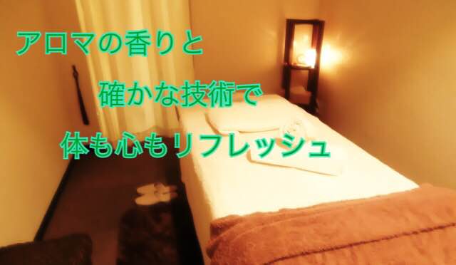 Reflesh Pro. Toshima City - Day Spa in Toshima City