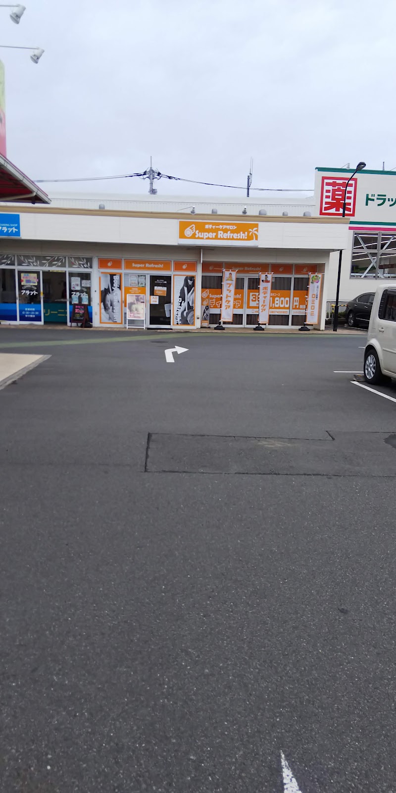 Reflexology Salon River Kamimizo Store Chuo Ward, Sagamihara City - Day Spa in Chuo Ward, Sagamihara City