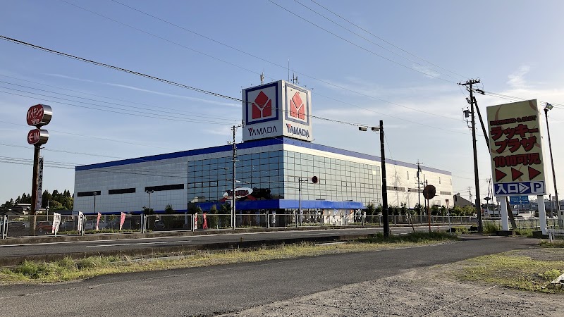 Refre Kani Store Kani City - Day Spa in Kani City