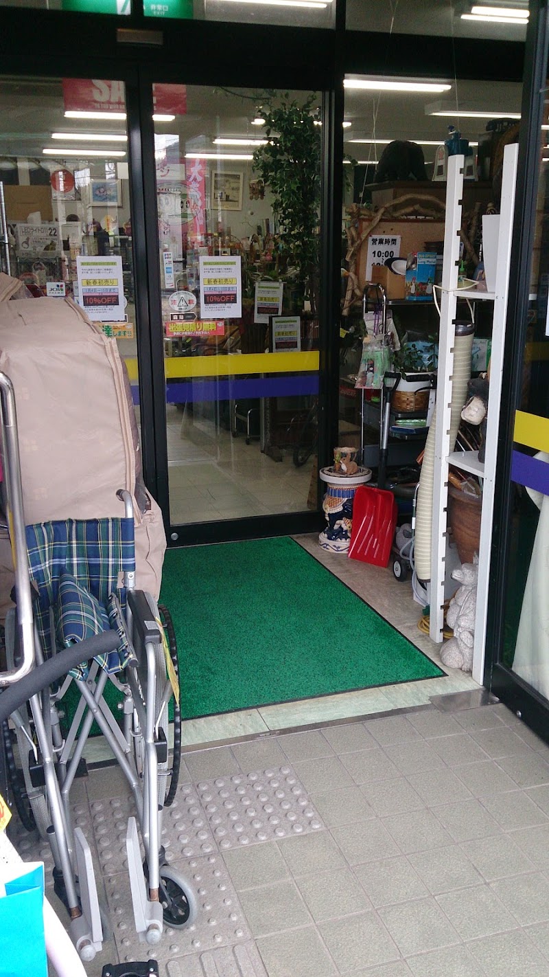 Refre Kurayoshi Main Store Kurayoshi City - Day Spa in Kurayoshi City