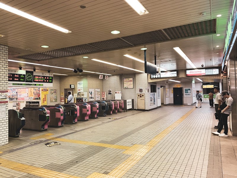 Refreine Itabashi City - Day Spa in Itabashi City