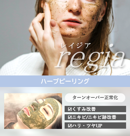 Reijia Day Spa Hamamatsu Hamamatsu-shi - Day Spa in Hamamatsu-shi