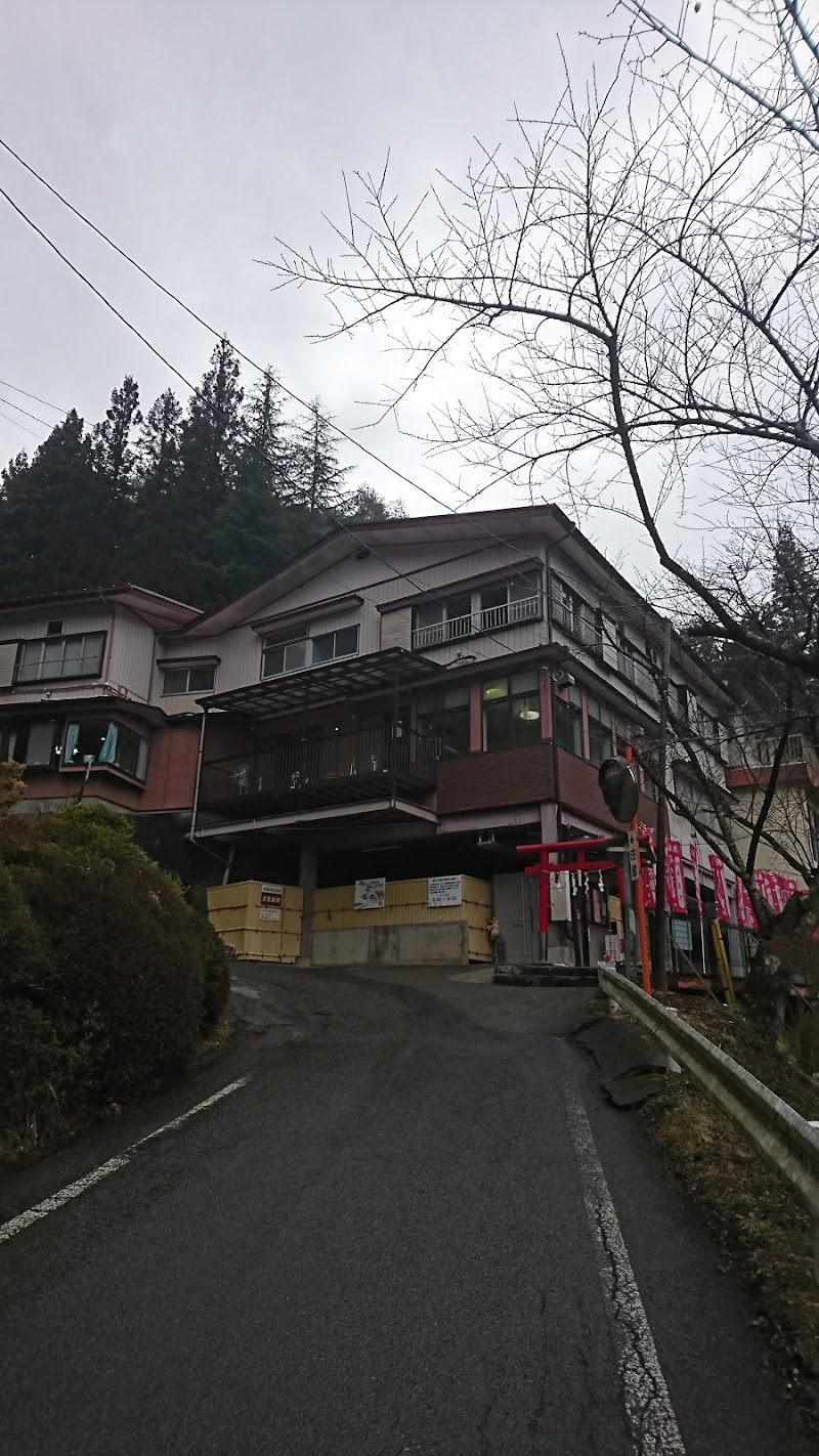 Reisui Ryokan Fudoyu Fujiyoshida City - Day Spa in Fujiyoshida City
