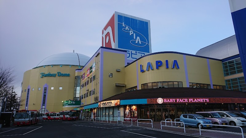 Relax Hachinohe Rapia Hachinohe City - Day Spa in Hachinohe City