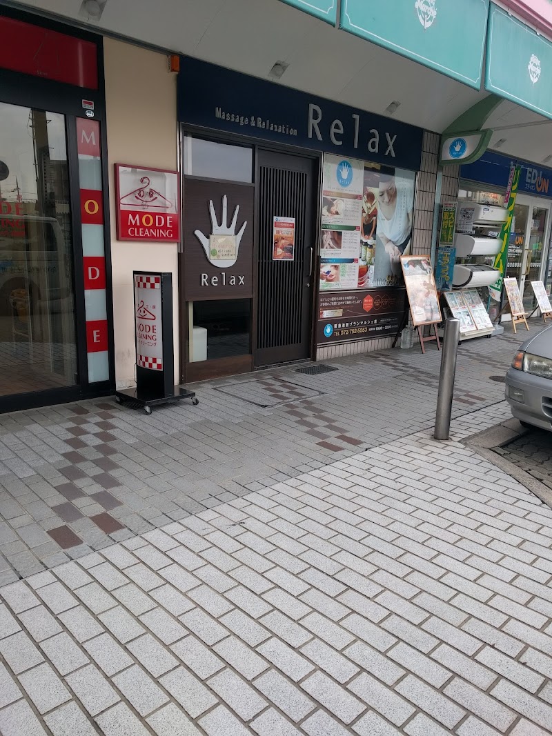 Relax Hankyu Ikeda Bran Marche Store Ikeda City - Day Spa in Ikeda City