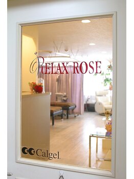 RELAX ROSE Meguro Ward - Day Spa in Meguro Ward