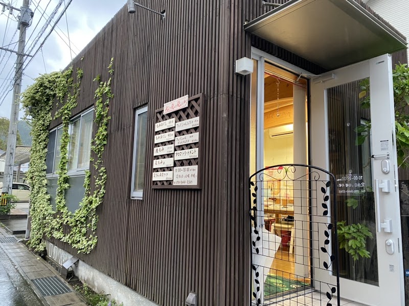 Relax Salon Karada House Frespo Kokubu Branch (Kirishima City) - Day Spa in Kirishima