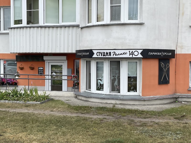 Relax Studio Kedrovochka Gomel