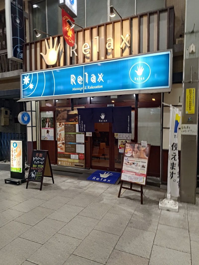 Relax Tenjinbashi 2-chome South Store Osaka City - Day Spa in Osaka City