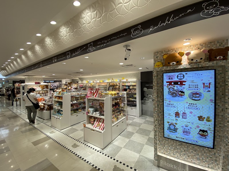 Relax Umeda Store Osaka City - Day Spa in Osaka City