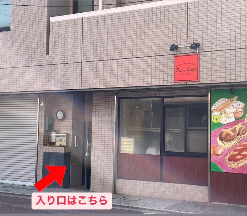 Relaxation Grace Corner Minami Ward, Sagamihara City - Day Spa in Minami Ward, Sagamihara City