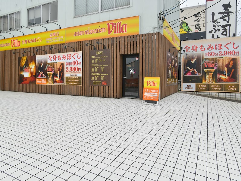 Relaxation Kojima Takasaki City - Day Spa in Takasaki City