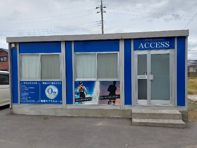 Relaxation Salon Access Sosa City - Day Spa in Sosa City